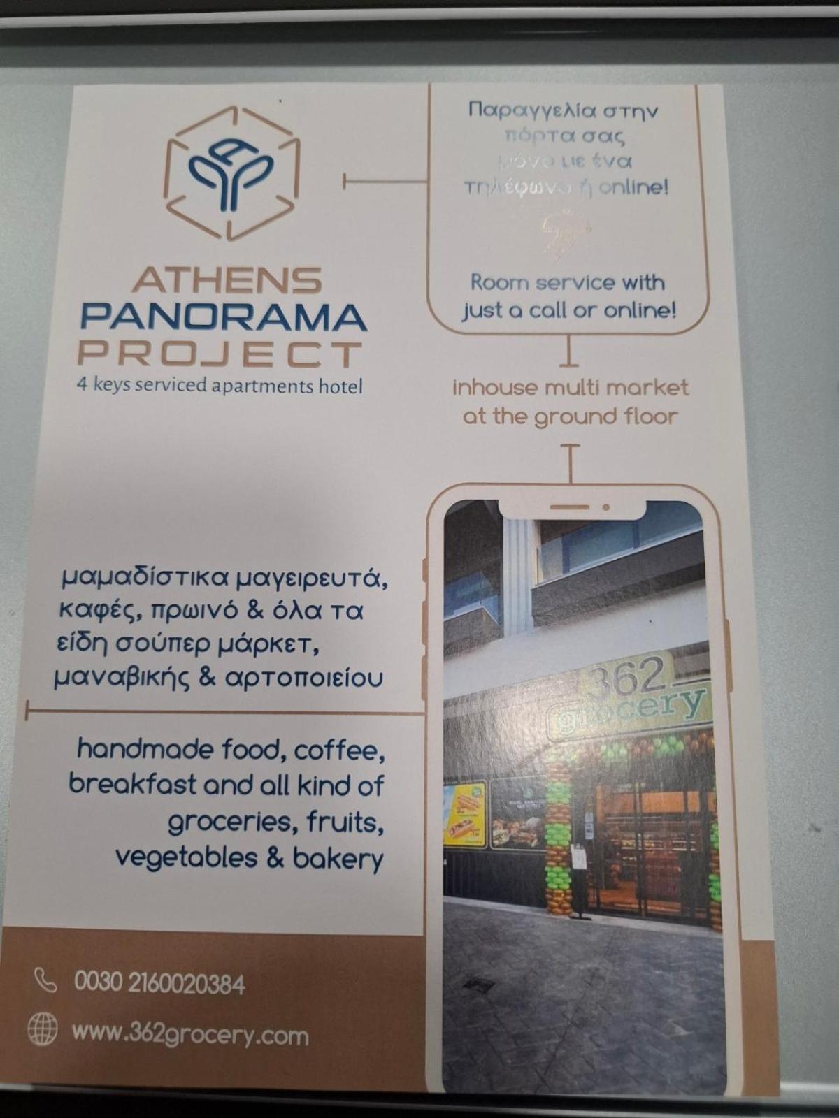 Panorama Project Hotel Atenas